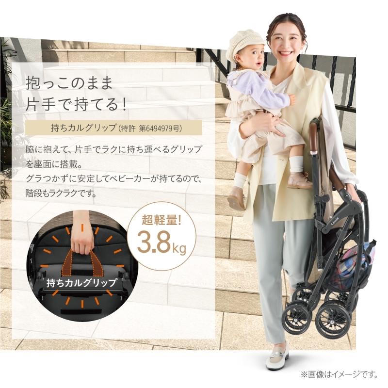 Combi（コンビ） ベビーカー b型 アクビィ プラス ベビーカー AcBee