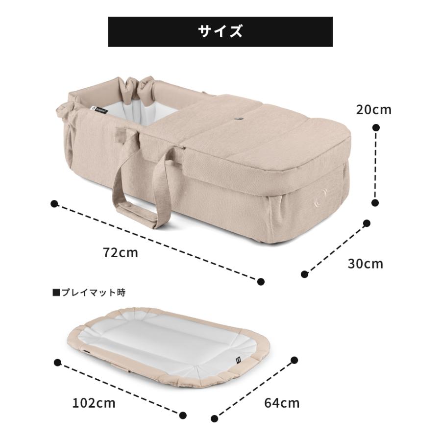 bugaboo バガブー ベビーネスト ベビーカー アクセサリー キャリー