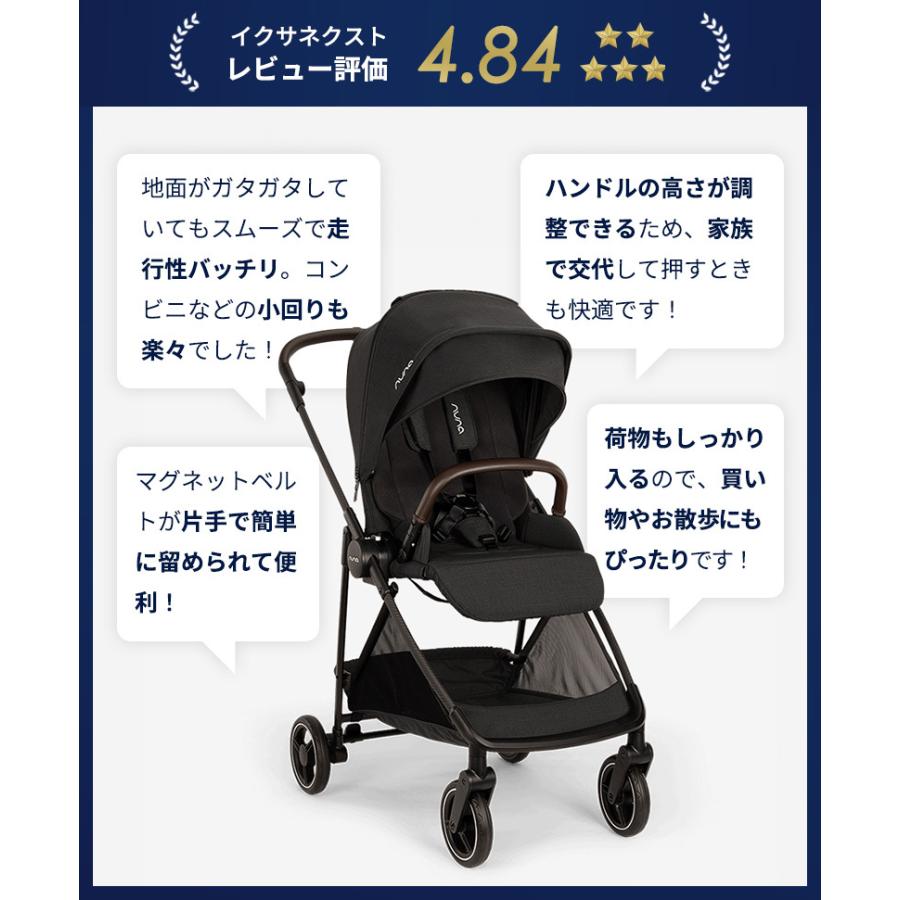 カトージ（KATOJI） nuna ヌナ ベビーカー イクサ ネクスト ixxa next
