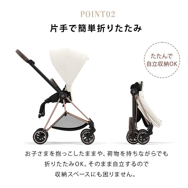 サイベックス（CYBEX） 無料組立サービス 2年保証 ミオス フルセット