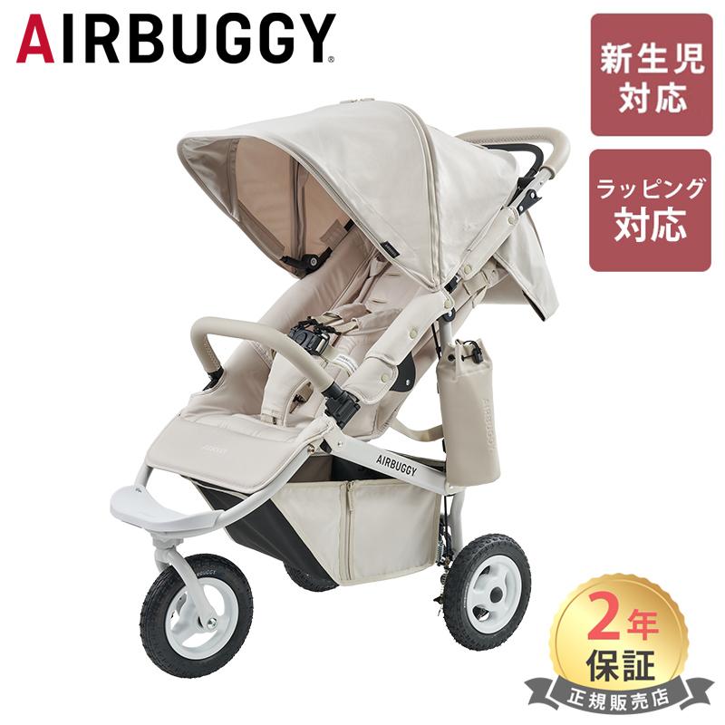 AIRBUGGY（エアバギー） ココ プレミア フロムバース ベビーカー A型