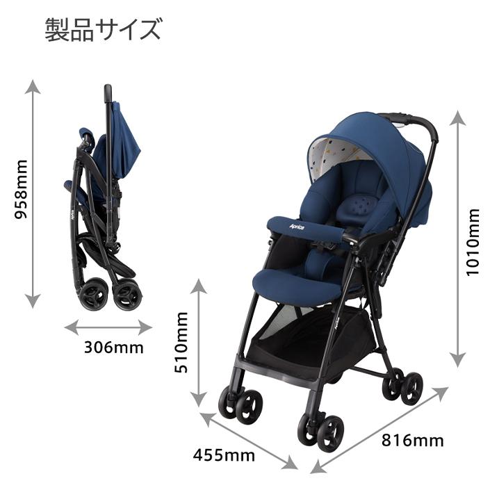 アップリカ（Aprica） カルーンエアー メッシュ AB 超軽量 グレー