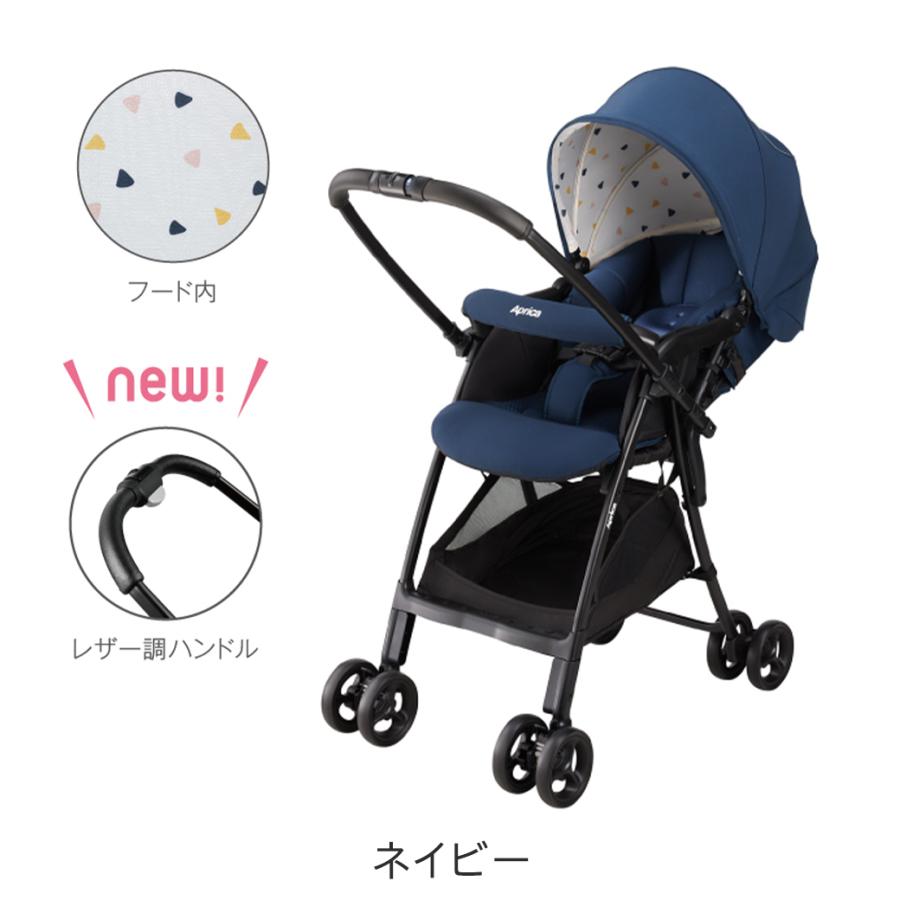 アップリカ（Aprica） カルーンエアー メッシュ AB 超軽量 グレー