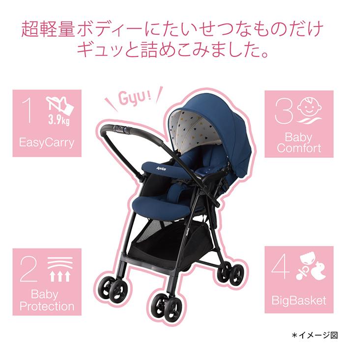 アップリカ（Aprica） カルーンエアー メッシュ AB 超軽量 グレー