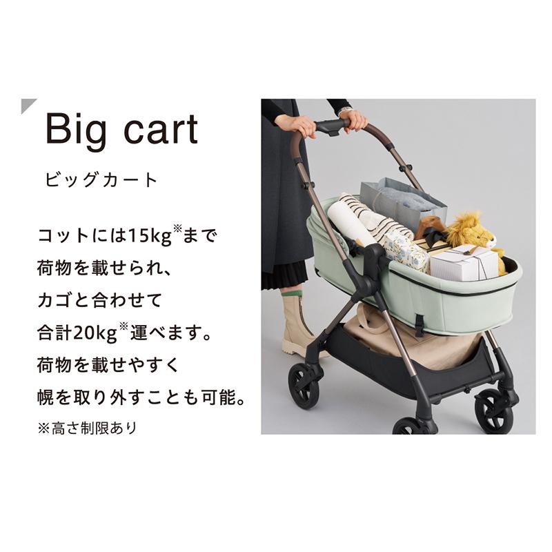 ピジョン エパ epa a型 ベビーカー 両対面 新生児 コンパクト