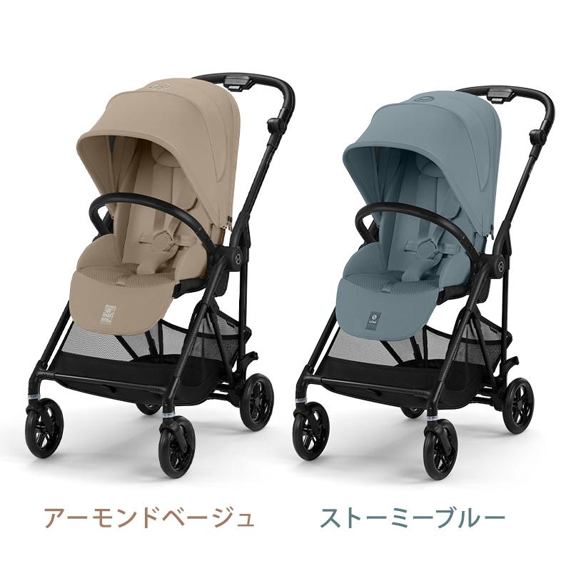 サイベックス（CYBEX） メリオ カーボン アーモンドベージュ JP