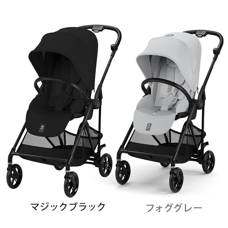 サイベックス（CYBEX） メリオ カーボン アーモンドベージュ JP