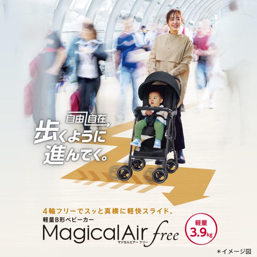 アップリカ（Aprica） ベビーカー b型 マジカルエアー フリー AB