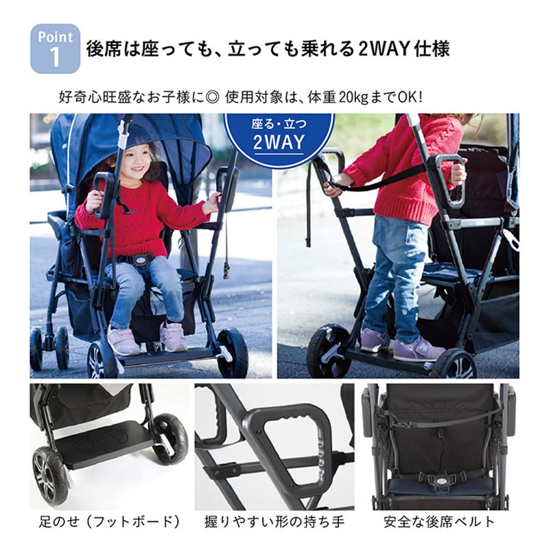 カトージ（KATOJI） ベビーカー 二人でゴー ネイビー 双子用 2人乗り用