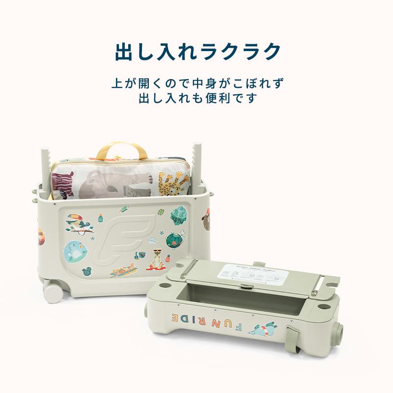 ストッケ ジェットキッズ トラベルバンドル ベッドボックス + バック