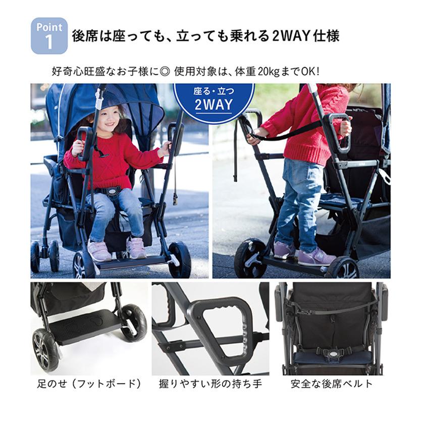 カトージ（KATOJI） ベビーカー 二人でゴー ベージュ 双子用 2人乗り用