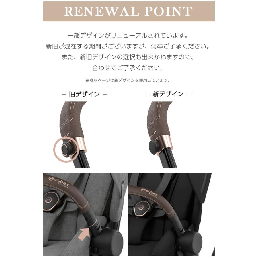 サイベックス（CYBEX） ベビーカー cybex PRIAM プリアム JP4 フル