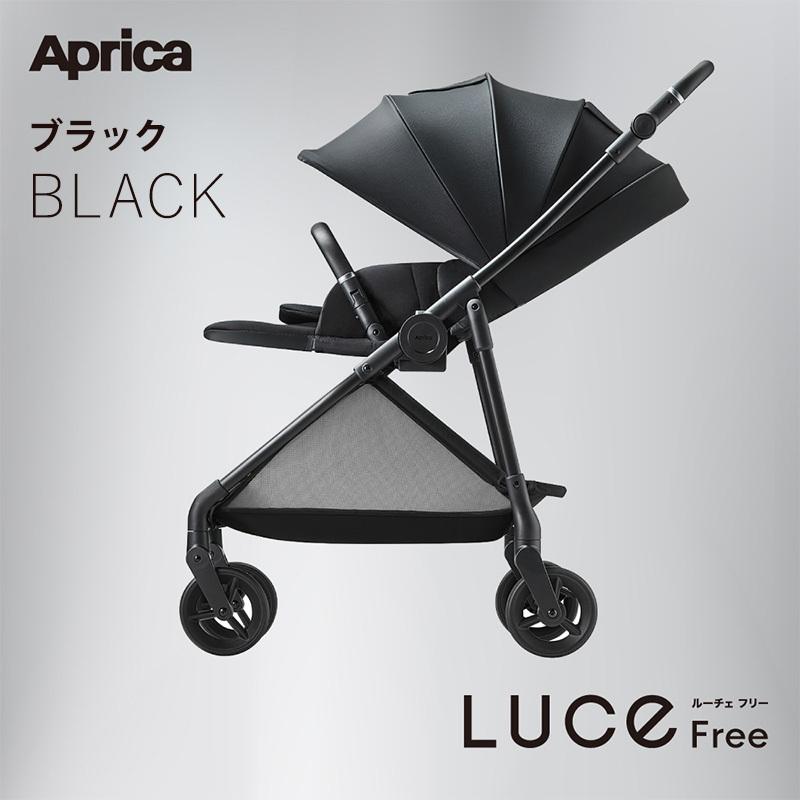 アップリカ（Aprica） 新商品 ベビーカー ルーチェ フリー AC Luce