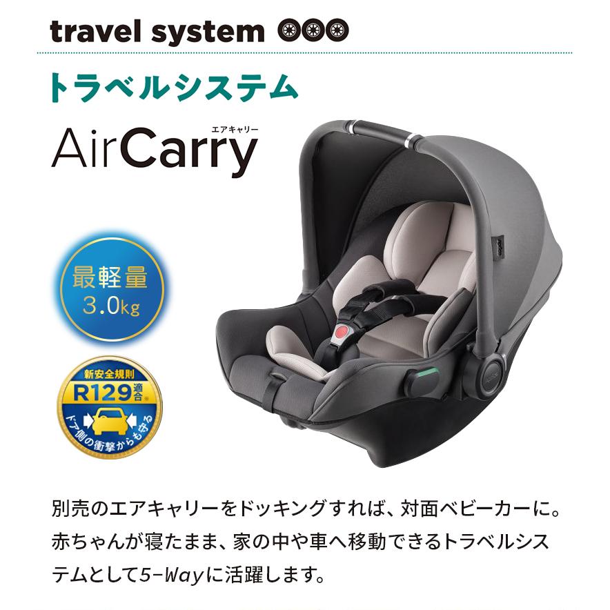 アップリカ（Aprica） ベビーカー スムーヴ プレシャス AB バギー 3輪