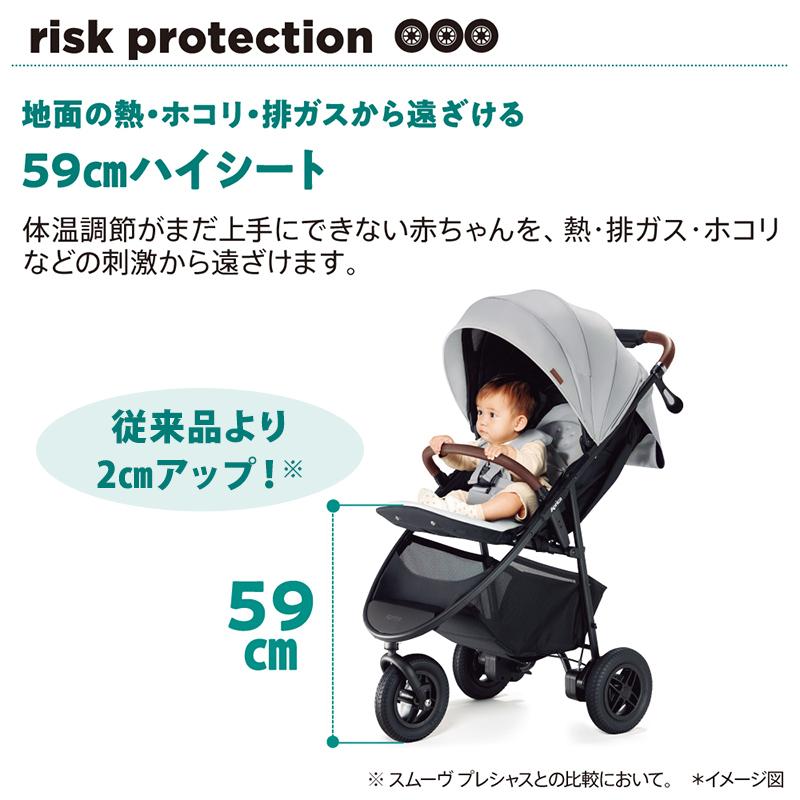 アップリカ（Aprica） ベビーカー スムーヴ プレシャス AB バギー 3輪