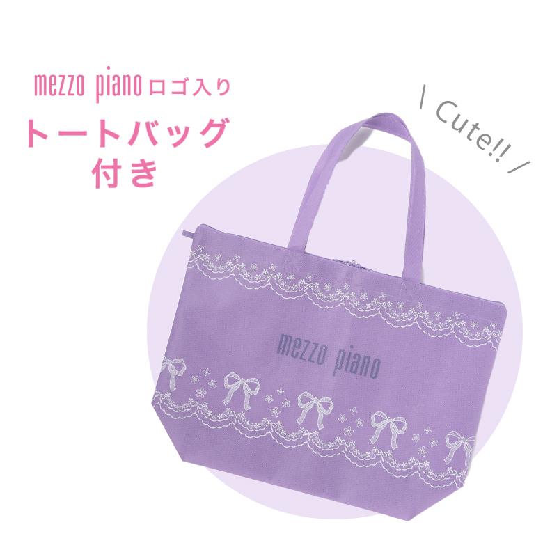 2026年福袋 メゾピアノ mezzo piano Bセット 5点セット 女の子 子供服
