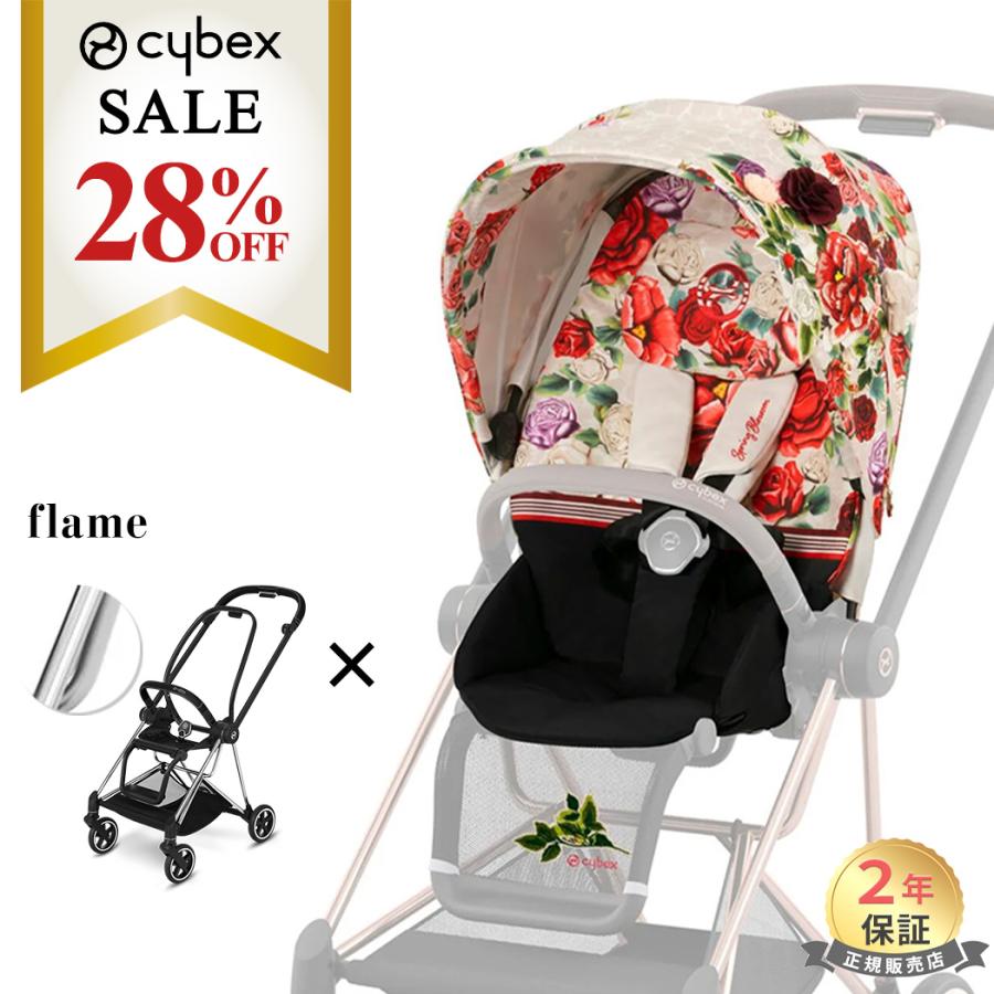 特価 サイベックス ミオス FE スプリングブロッサム フルセット ライト