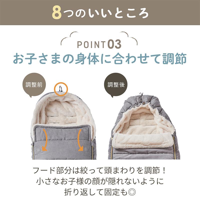 AIRBUGGY（エアバギー） ダウンフットマフ トップライン サーモライト