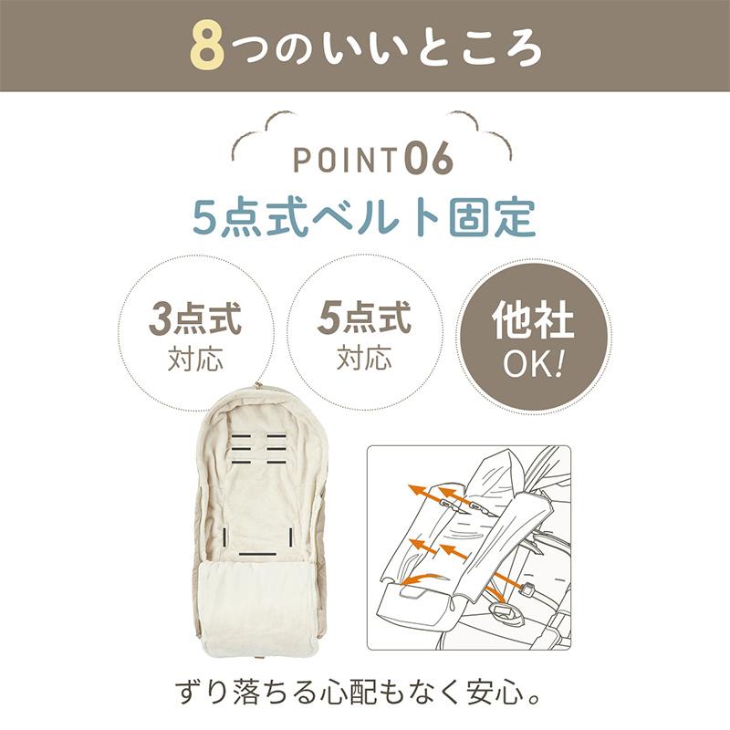 AIRBUGGY（エアバギー） ダウンフットマフ トップライン サーモライト