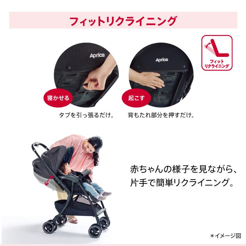 アップリカ（Aprica） ベビーカー ラクーナ クッション フリー AD