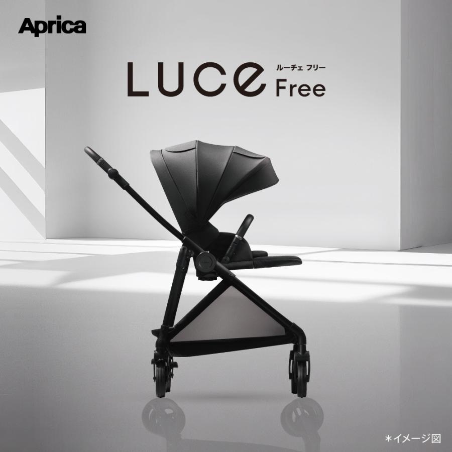 アップリカ（Aprica） ルーチェ フリー AB ベージュ BE Luce Free A型