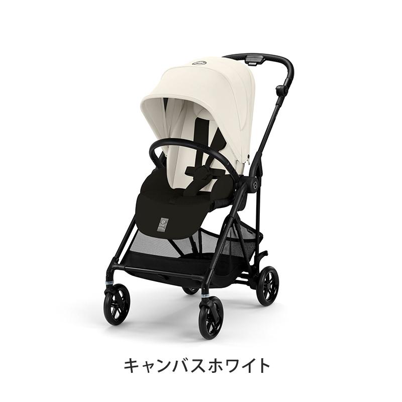 サイベックス（CYBEX） SALE15%off メリオ カーボン 2025 cybex MELIO