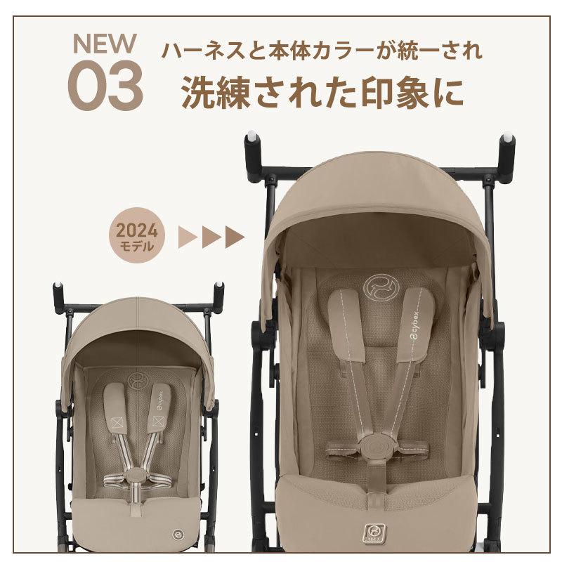 サイベックス（CYBEX） SALE 15%off リベル + レインカバー 2点 セット