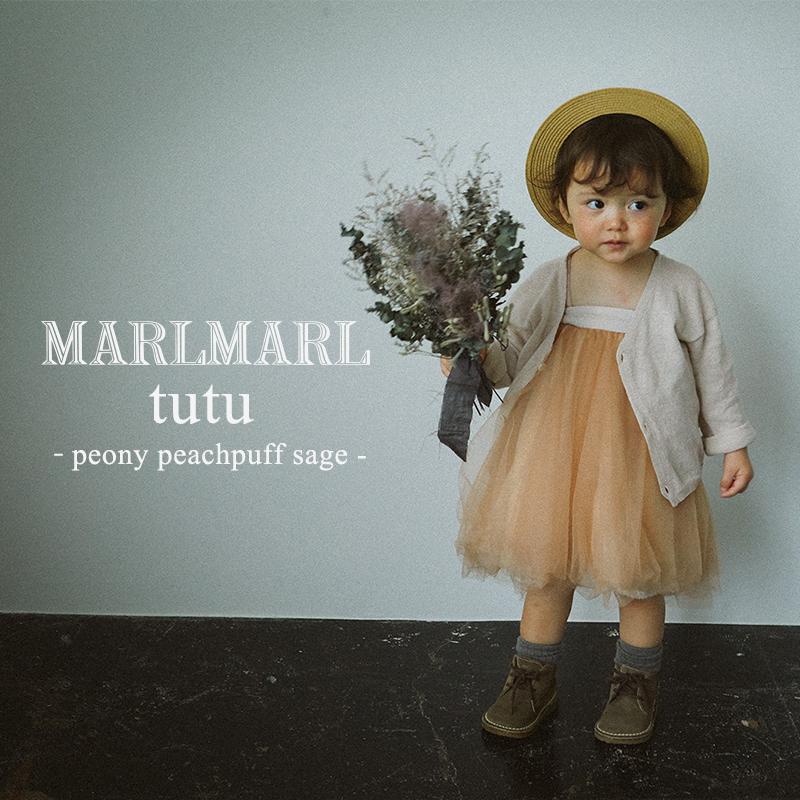 マールマール チュチュ スカート 出産祝い ベビー服 ピオニー