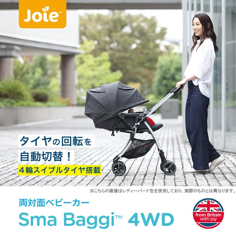 カトージ（KATOJI） Joie ベビーカー スマバギ4WD クロム 正規品