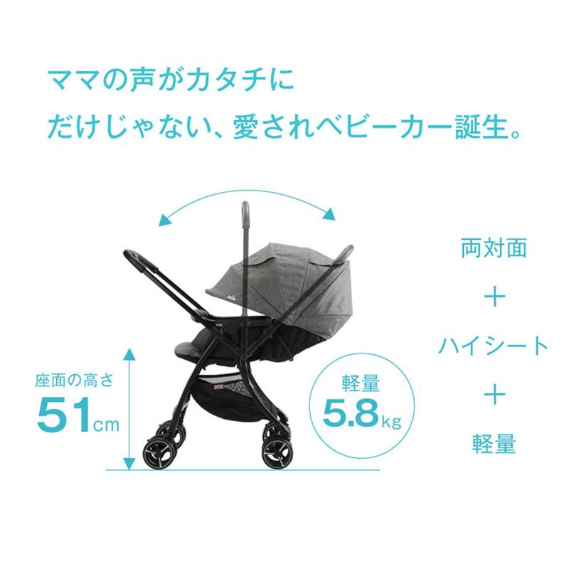 カトージ（KATOJI） Joie ベビーカー スマバギ4WD クロム 正規品