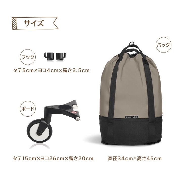 AIRBUGGY（エアバギー） ストッケ Stokke YOYO ヨーヨー ベビーカー