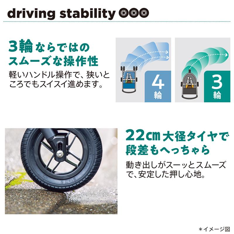 アップリカ（Aprica） ベビーカー スムーヴ プレシャス AB ベージュ BE