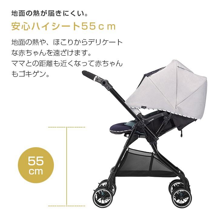 Combi（コンビ） ホワイトレーベル スゴカルα 4キャス Light エッグ