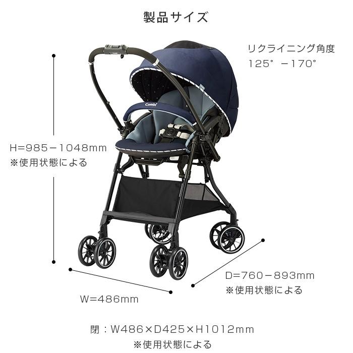 Combi（コンビ） ホワイトレーベル スゴカルα 4キャス Light エッグ