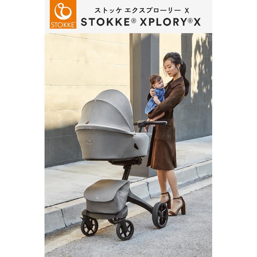 ストッケ エクスプローリー X + キャリーコット セット ベビーカー