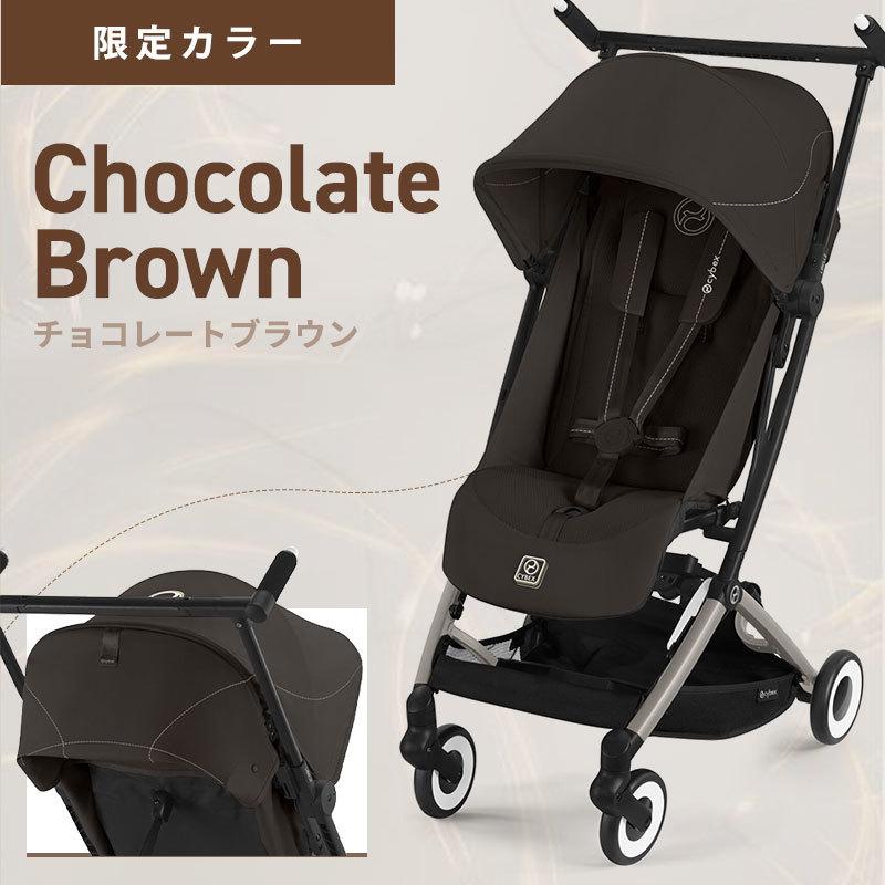 サイベックス（CYBEX） sale15%off リベル 2025 b型 ベビーカー cybex