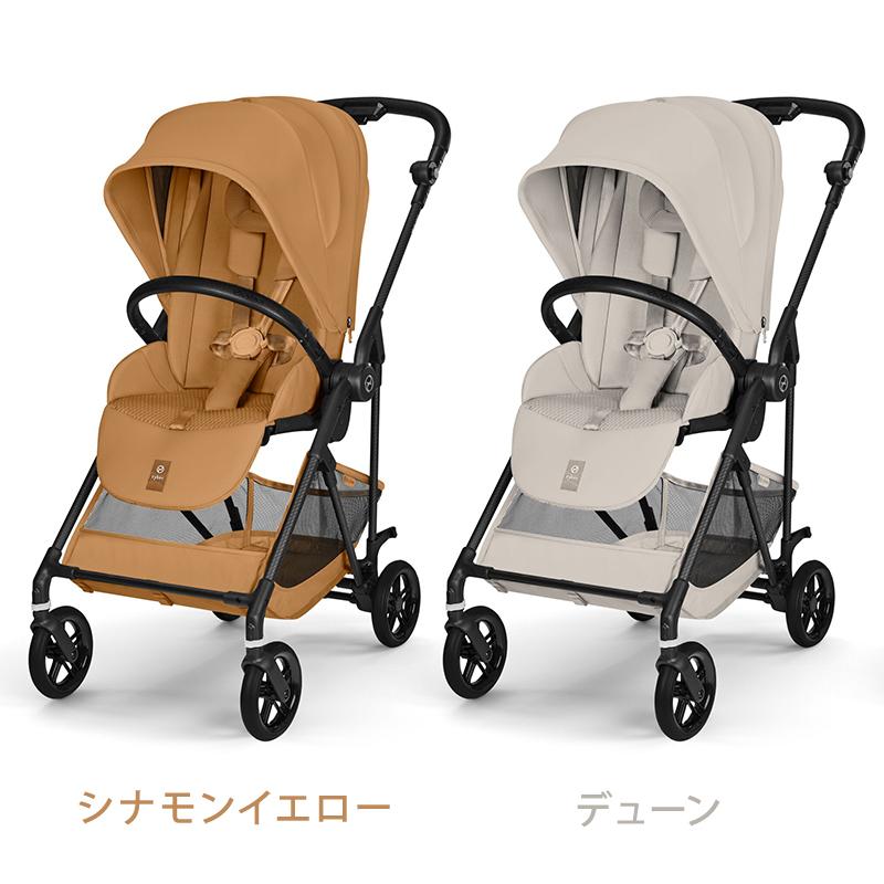サイベックス（CYBEX） 2026最新作 メリオ カーボン 2026 cybex MELIO