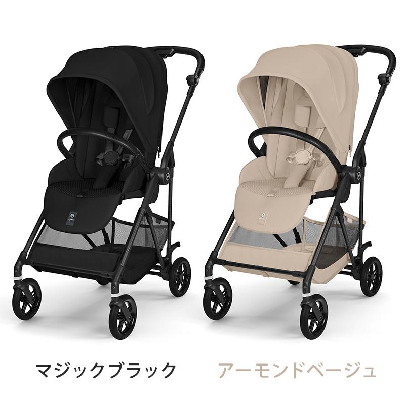 サイベックス（CYBEX） 2026最新作 メリオ カーボン 2026 cybex MELIO