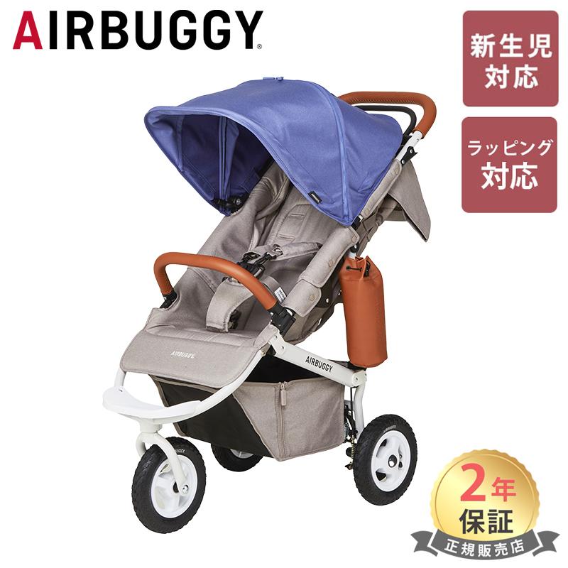 AIRBUGGY（エアバギー） ココ プレミア フロムバース ベビーカー A型