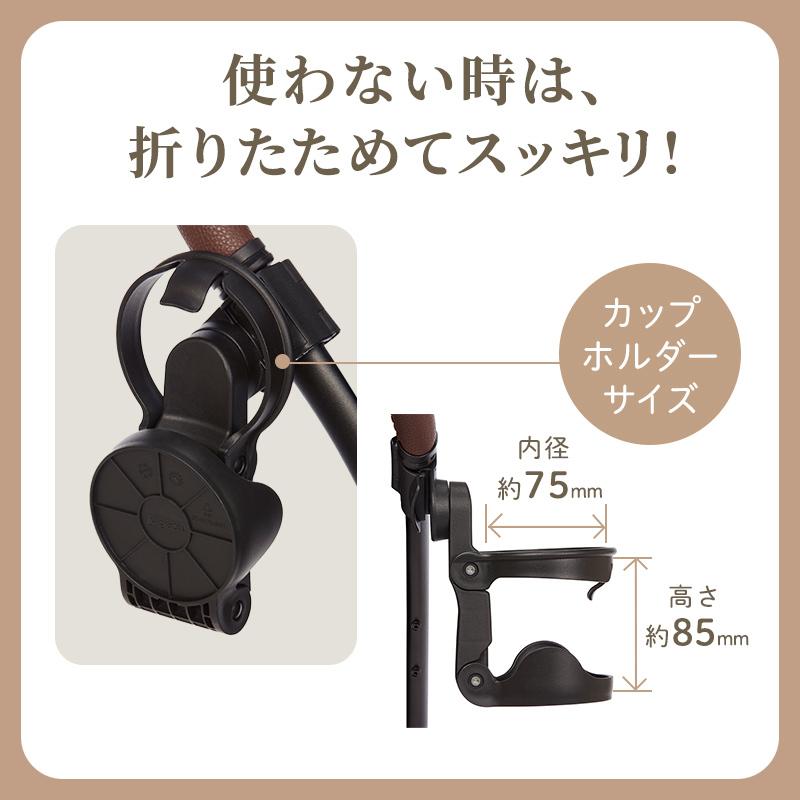 ピジョン 純正 カップホルダー アタッチメント付き ビングル ランフィ