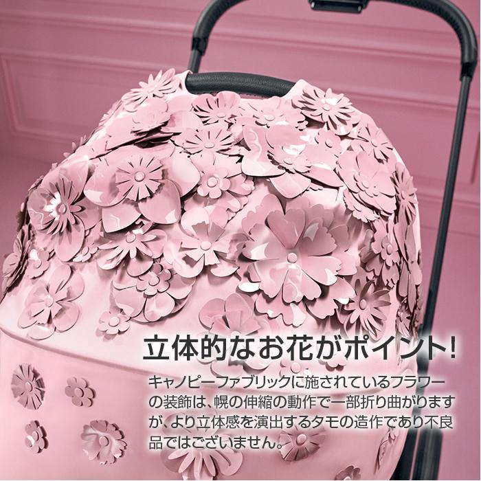 特価 サイベックス ミオス シンプリーフラワーズ フルセットフレーム