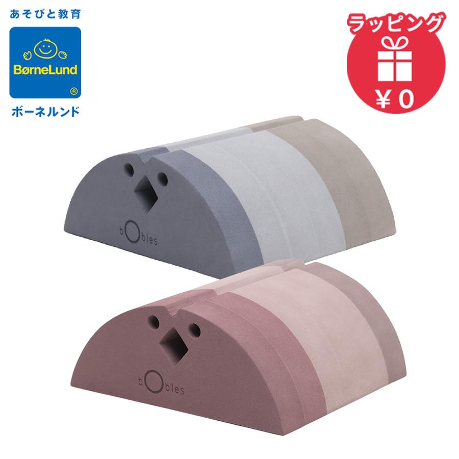ボーネルンド（Bornelund） ボブルス チキン 室内あそび からだあそび