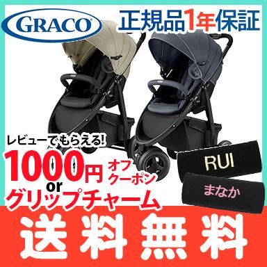 アップリカ（Aprica） ベビーカー バギー グレコ GRACO シティトレック