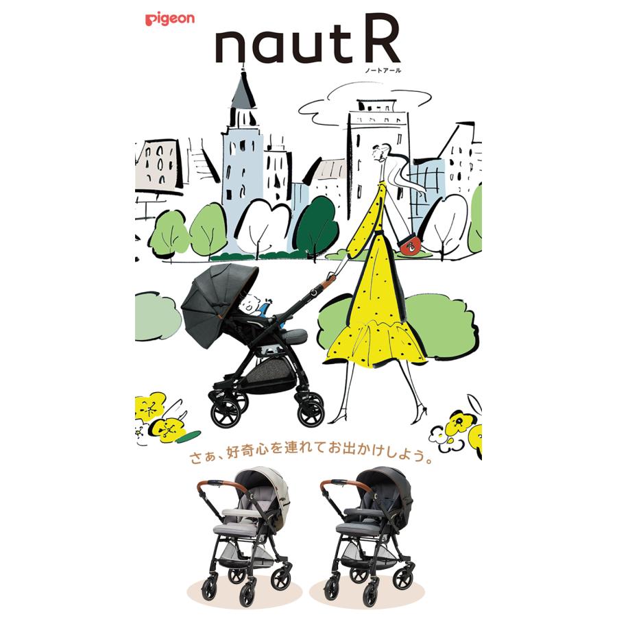 ベビーカー a型 ピジョン ノートアール NBO-R ソールブラック nautR 両