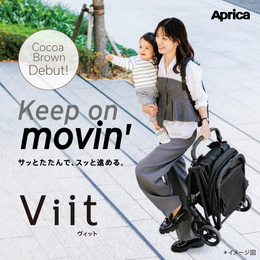 アップリカ（Aprica） ヴィット Viit ベージュ BE Aprica ベビーカー b