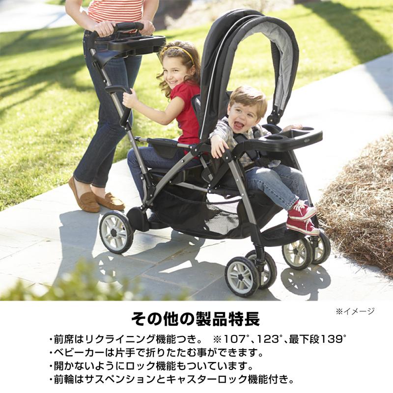 アップリカ（Aprica） グレコ ルームフォーツー ゴッサム BK