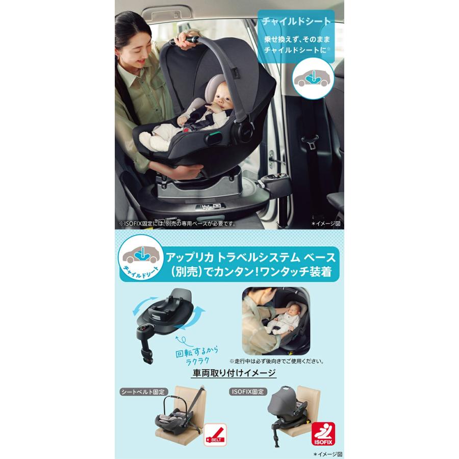 アップリカ（Aprica） スムーヴ プレシャス AB トラベルシステム