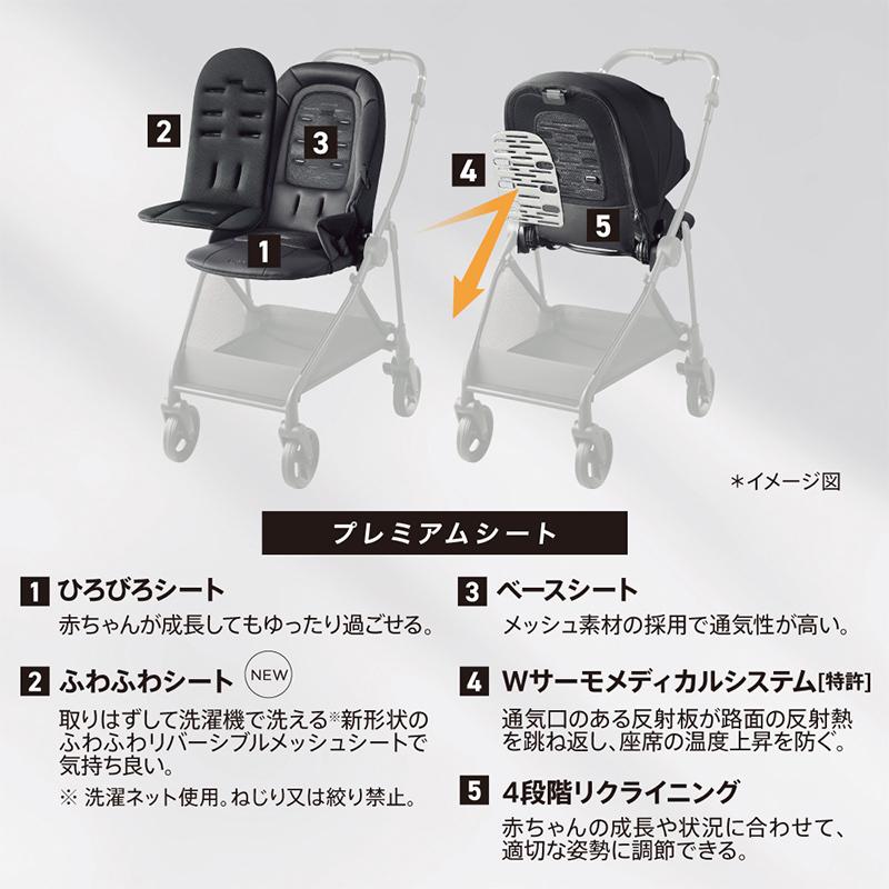 アップリカ（Aprica） ルーチェ フリー LUCE Free ブラック BK べ