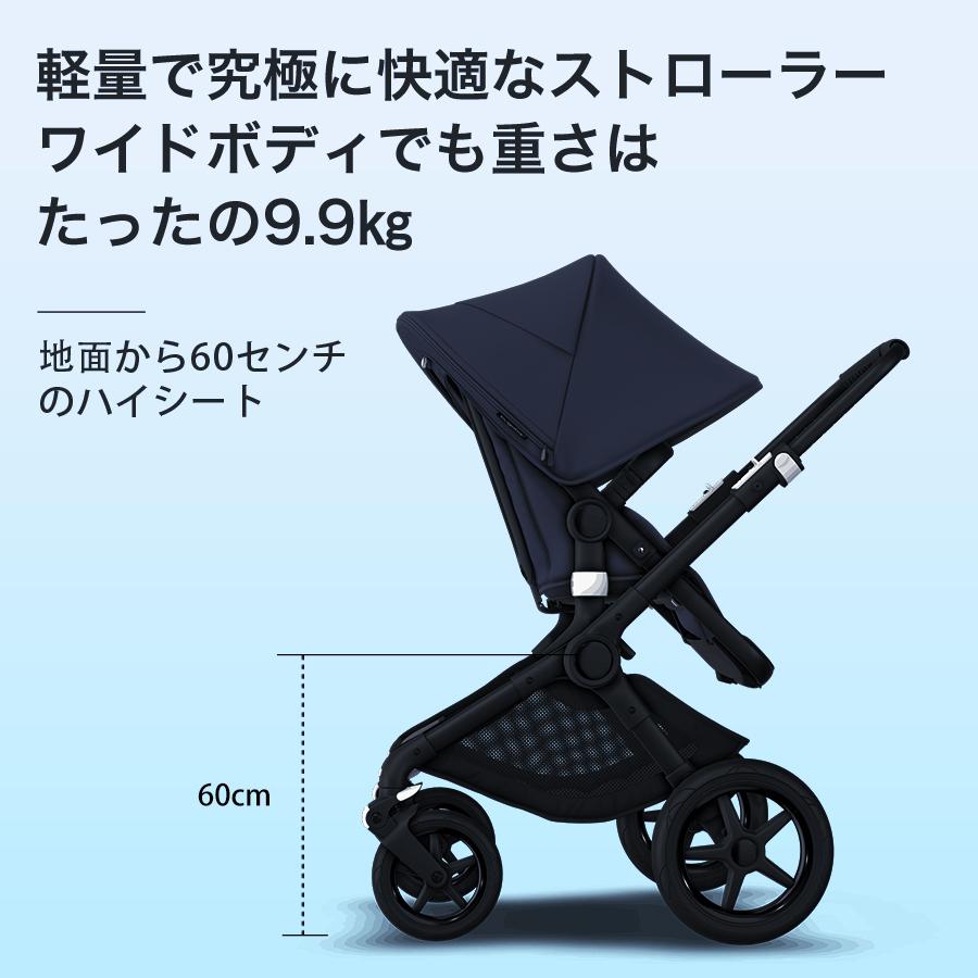 アウトレット bugaboo FOX3 base バガブー フォックス 3 ブラック
