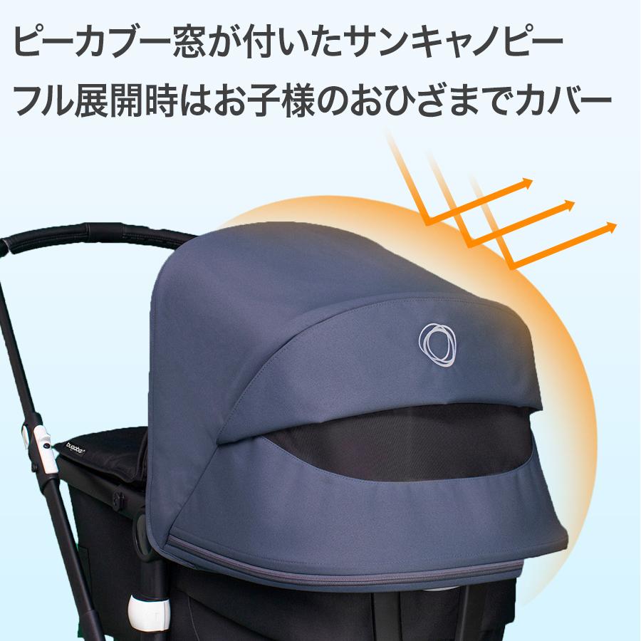 アウトレット bugaboo FOX3 base バガブー フォックス 3 ブラック